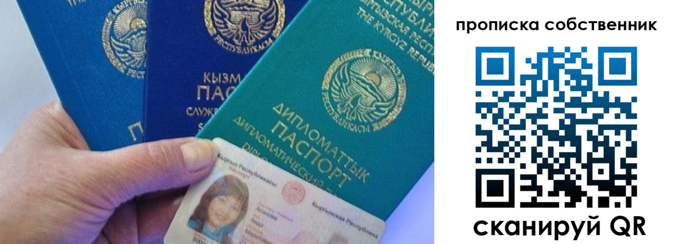 найти адрес прописки в Лысково
